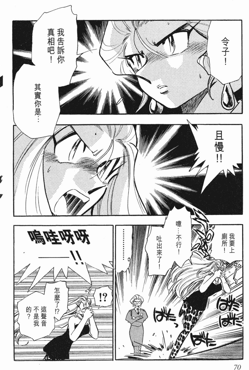 第66页