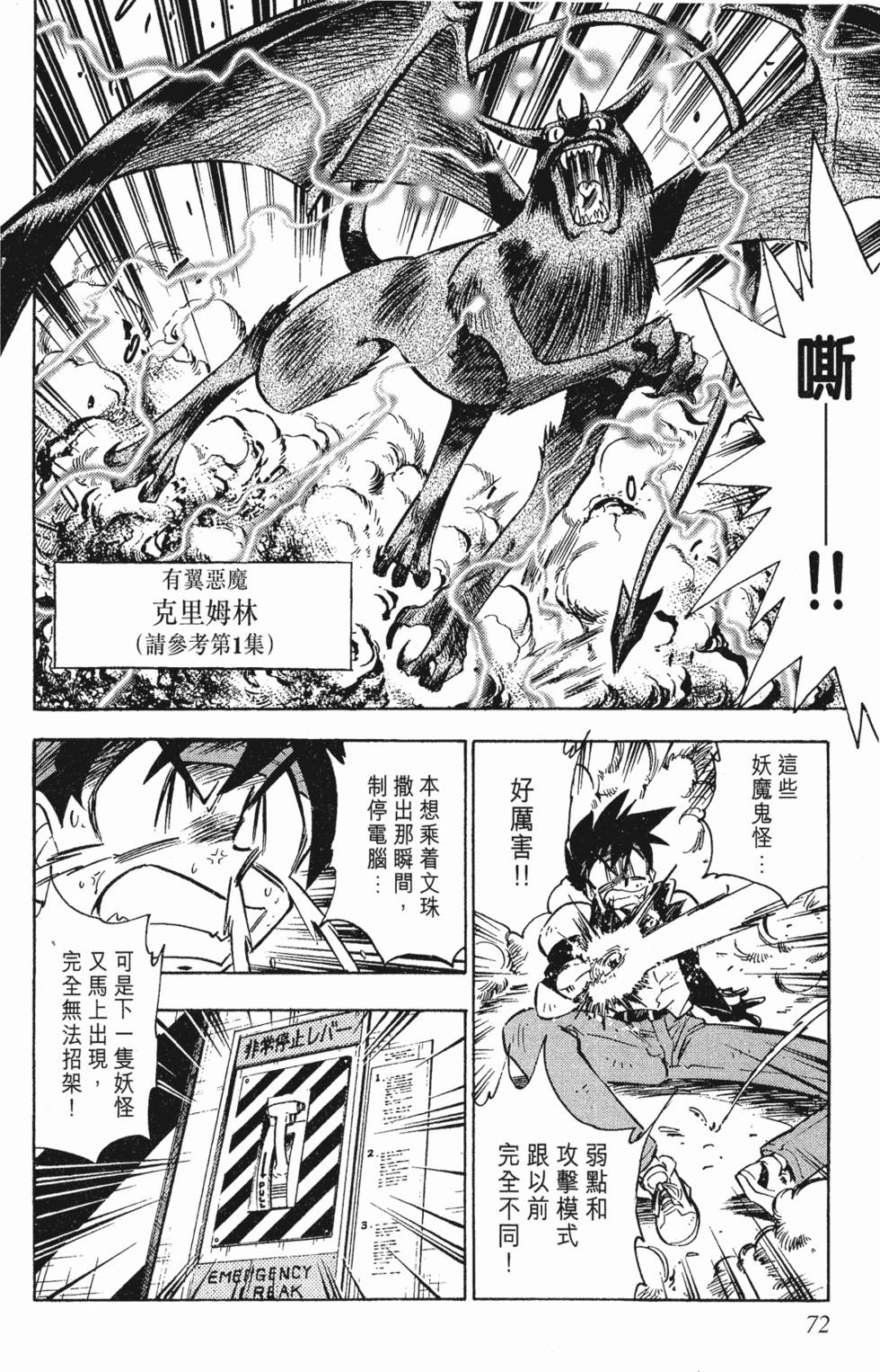 第68页