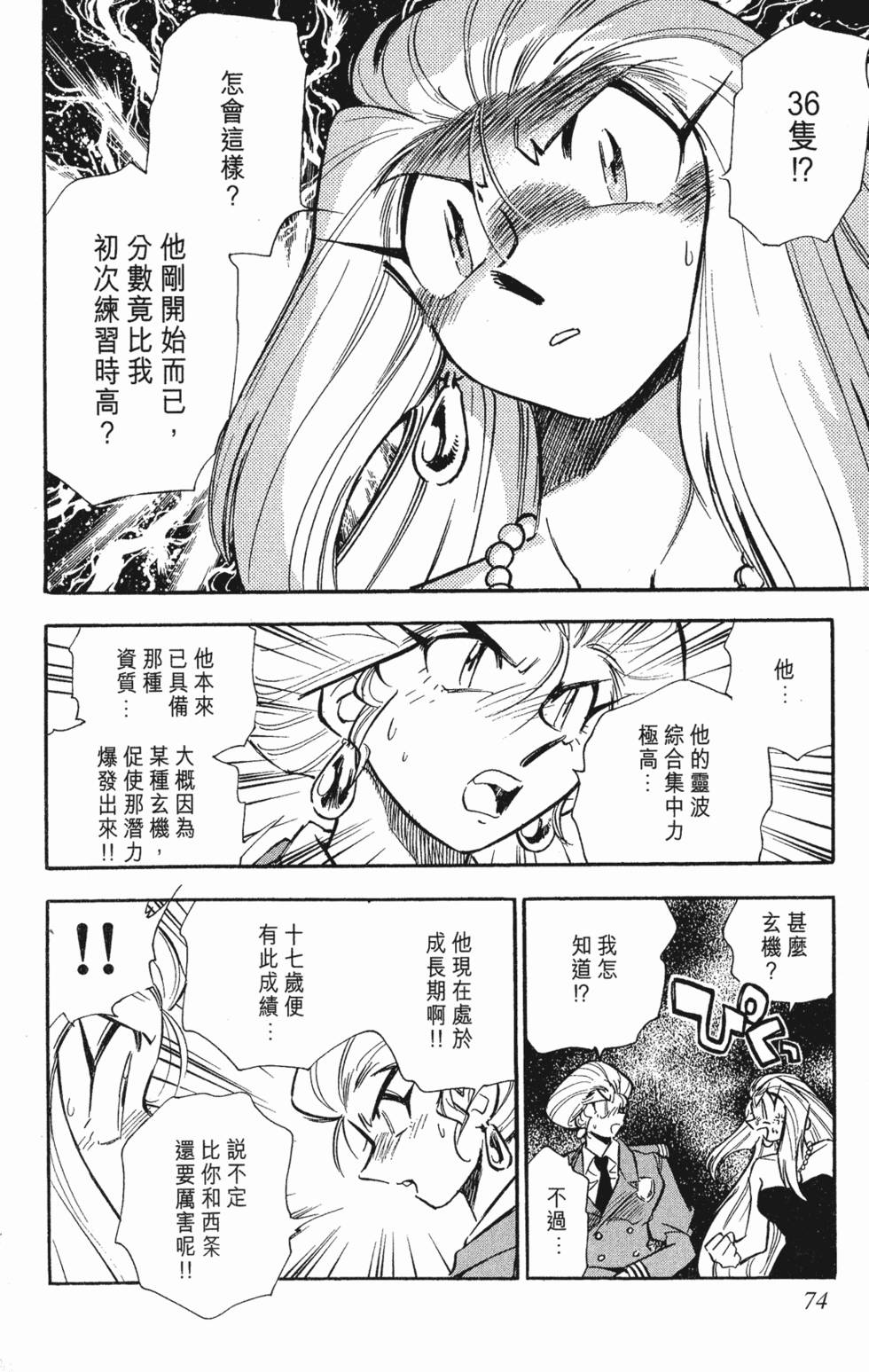 第70页