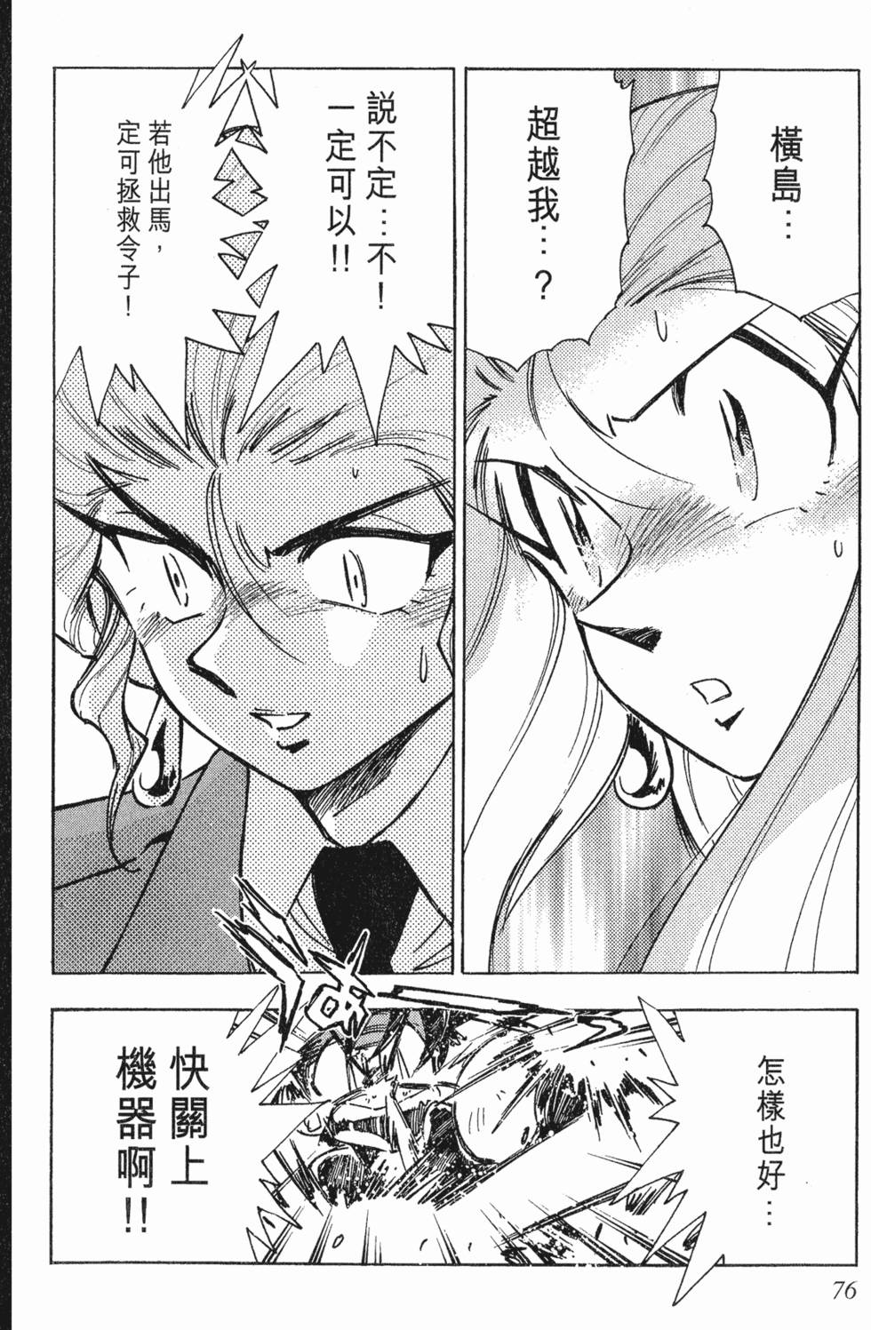 第72页