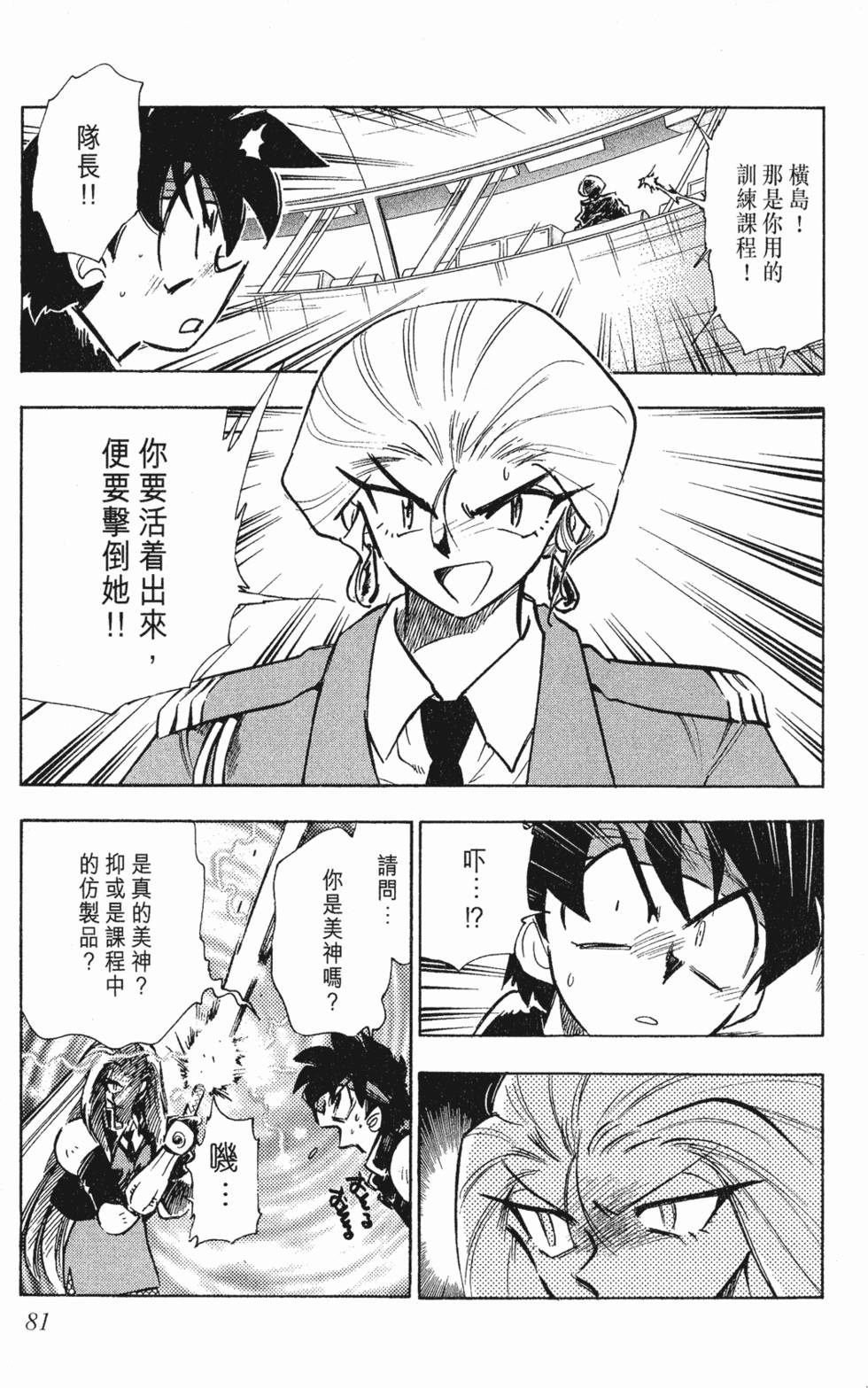 第77页