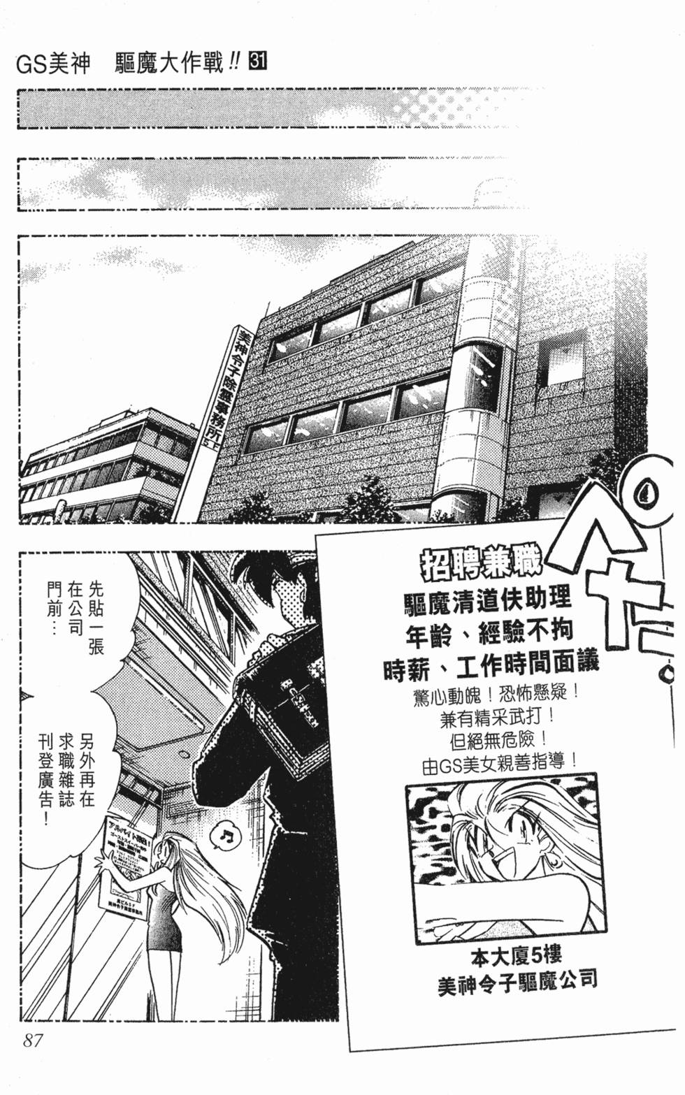 第83页
