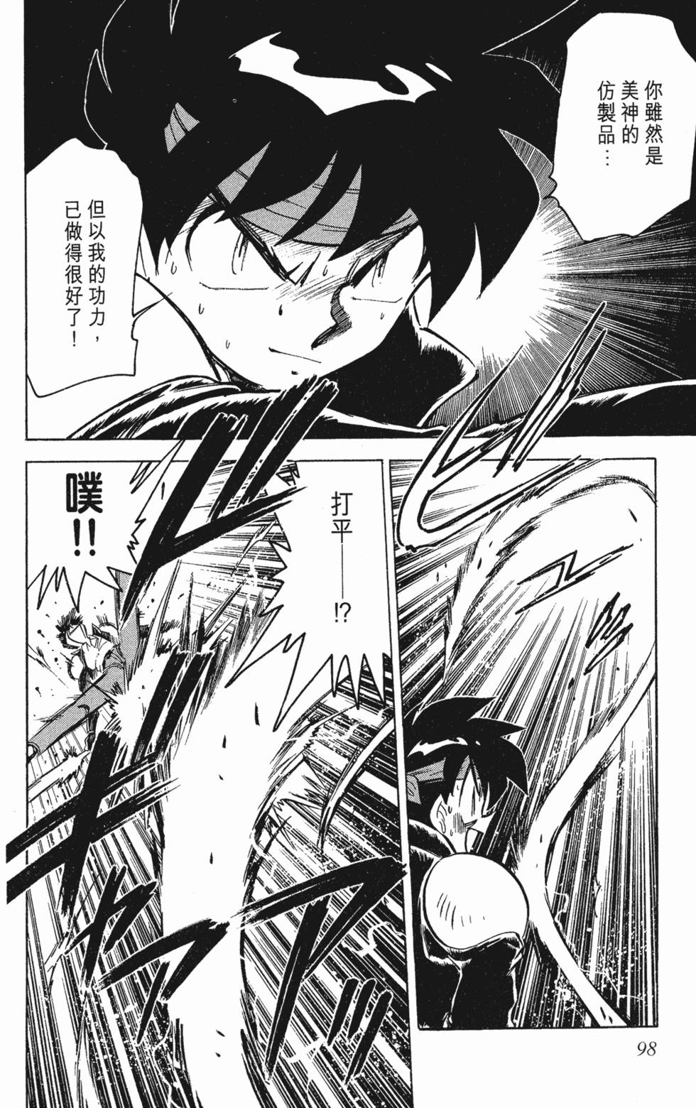 第94页