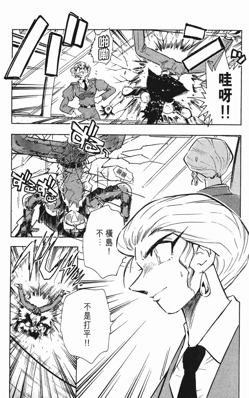 第95页