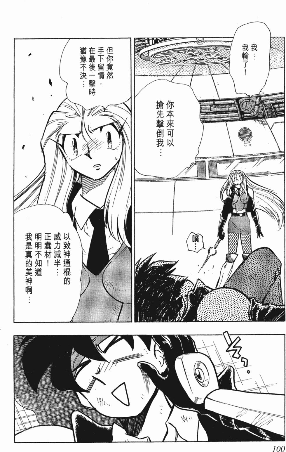 第96页