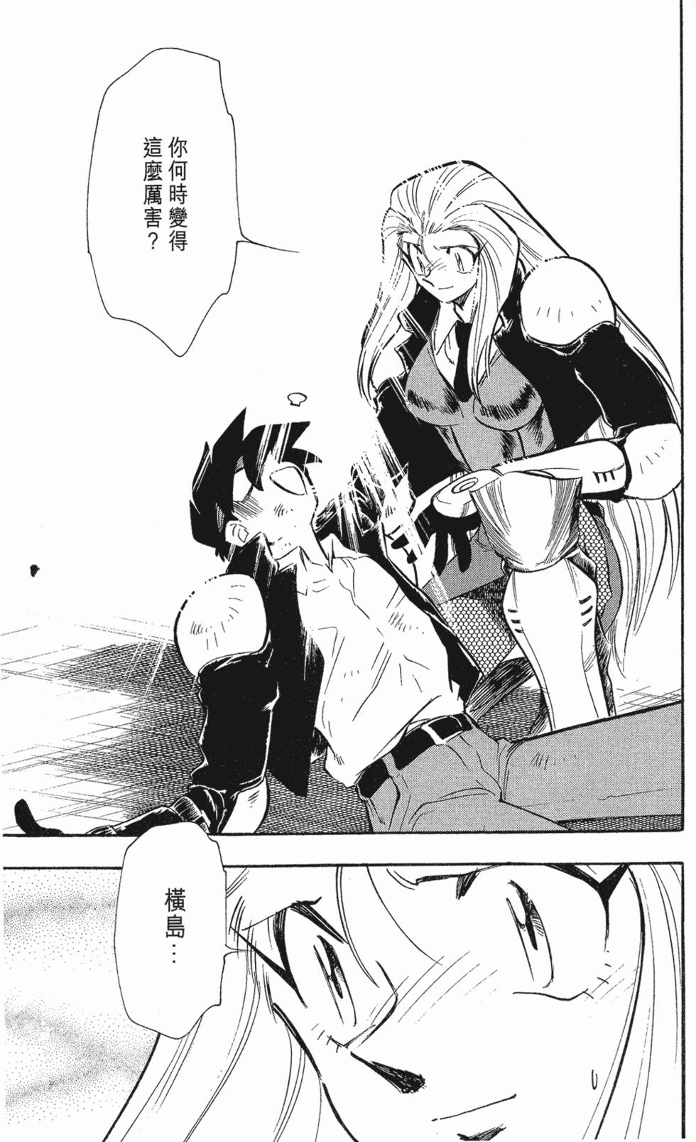 第97页