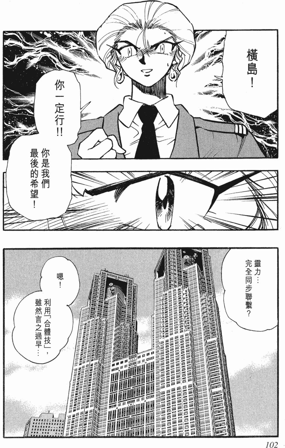 第98页
