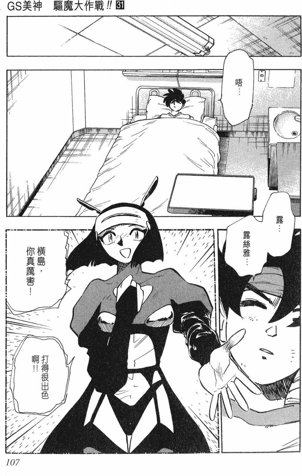 第103页