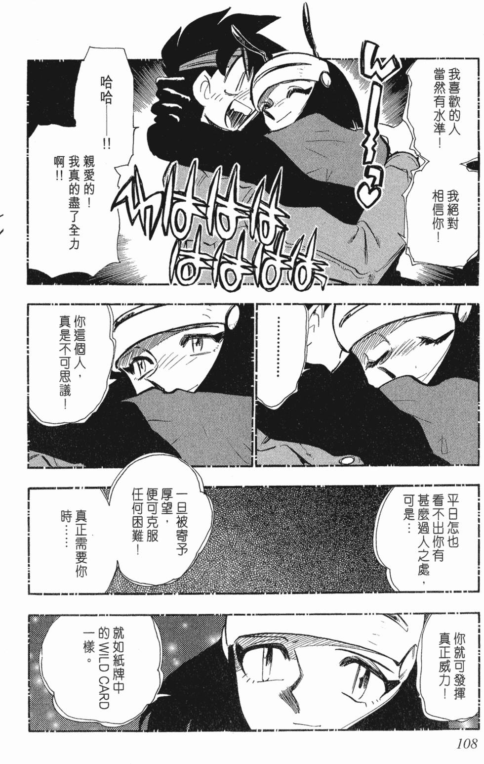 第104页