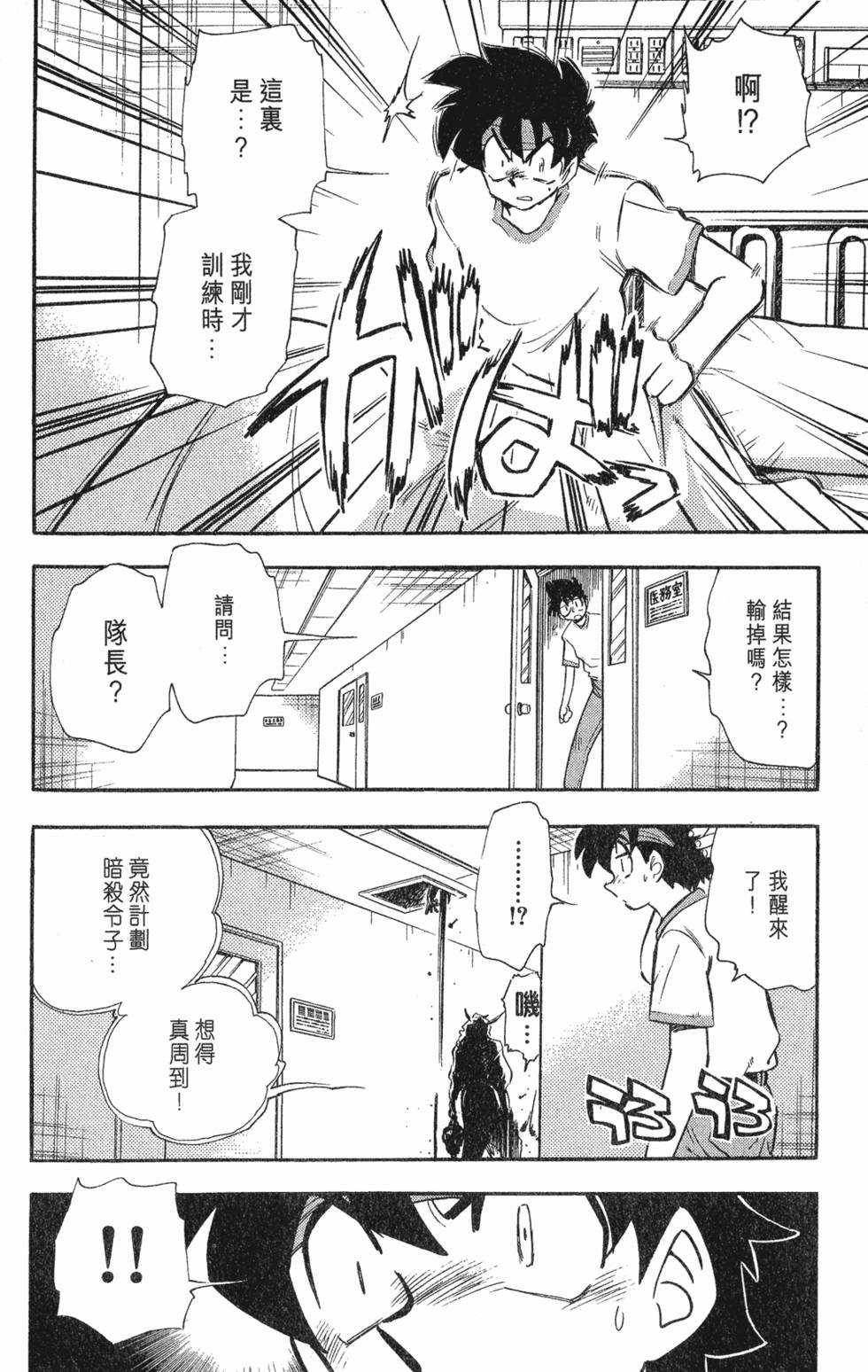 第106页