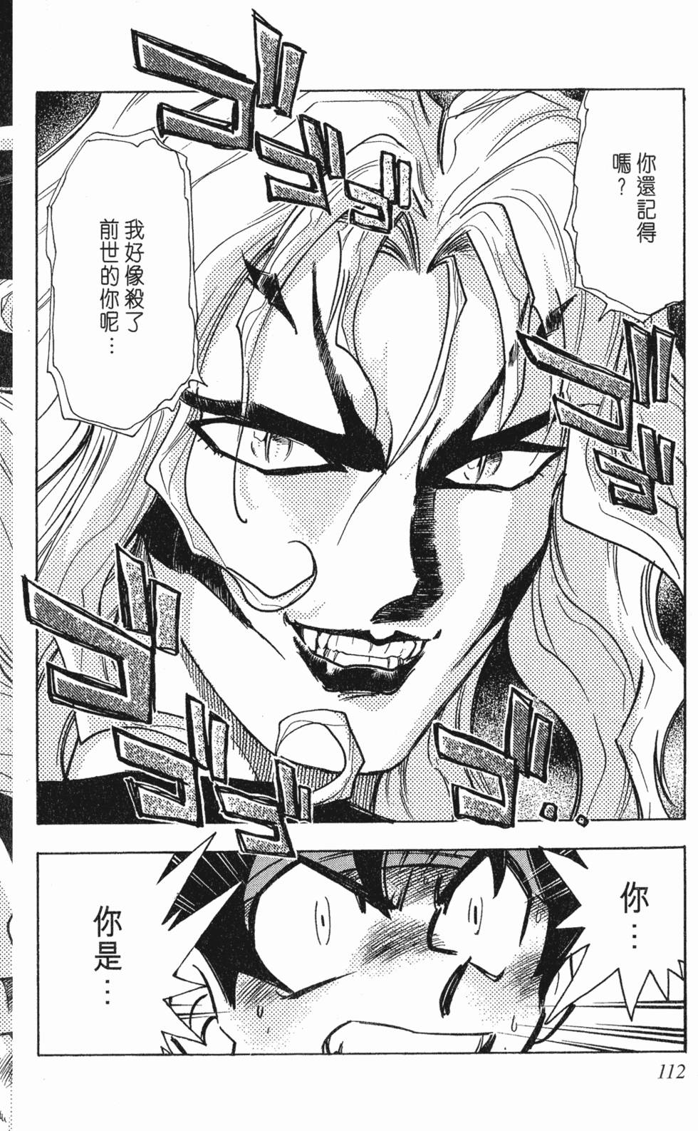 第108页