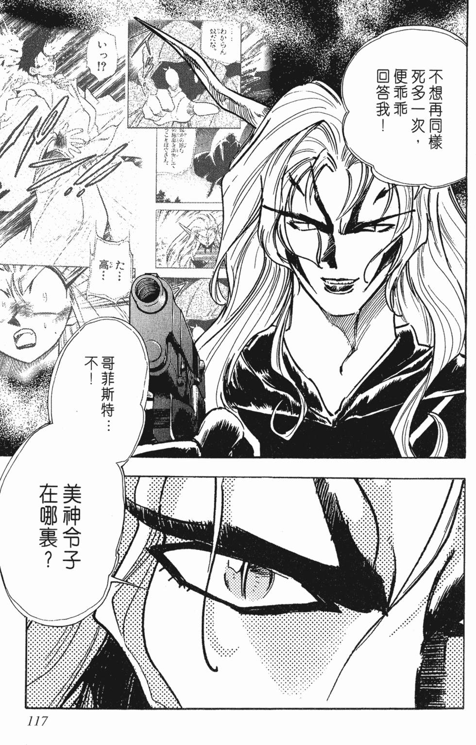 第113页