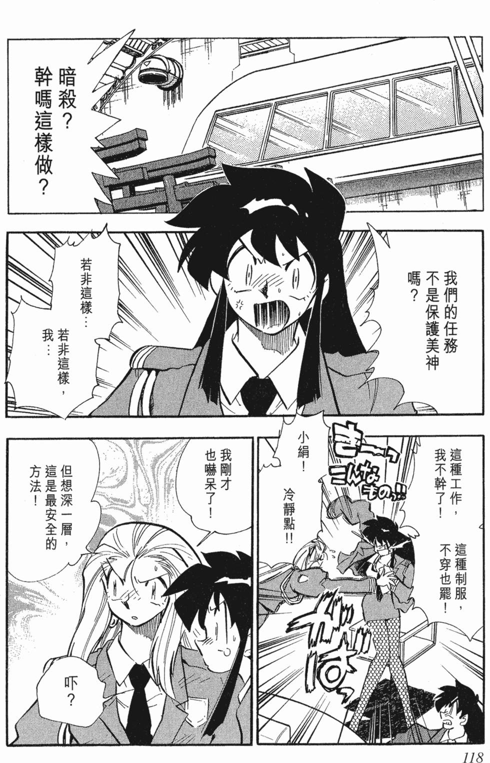 第114页