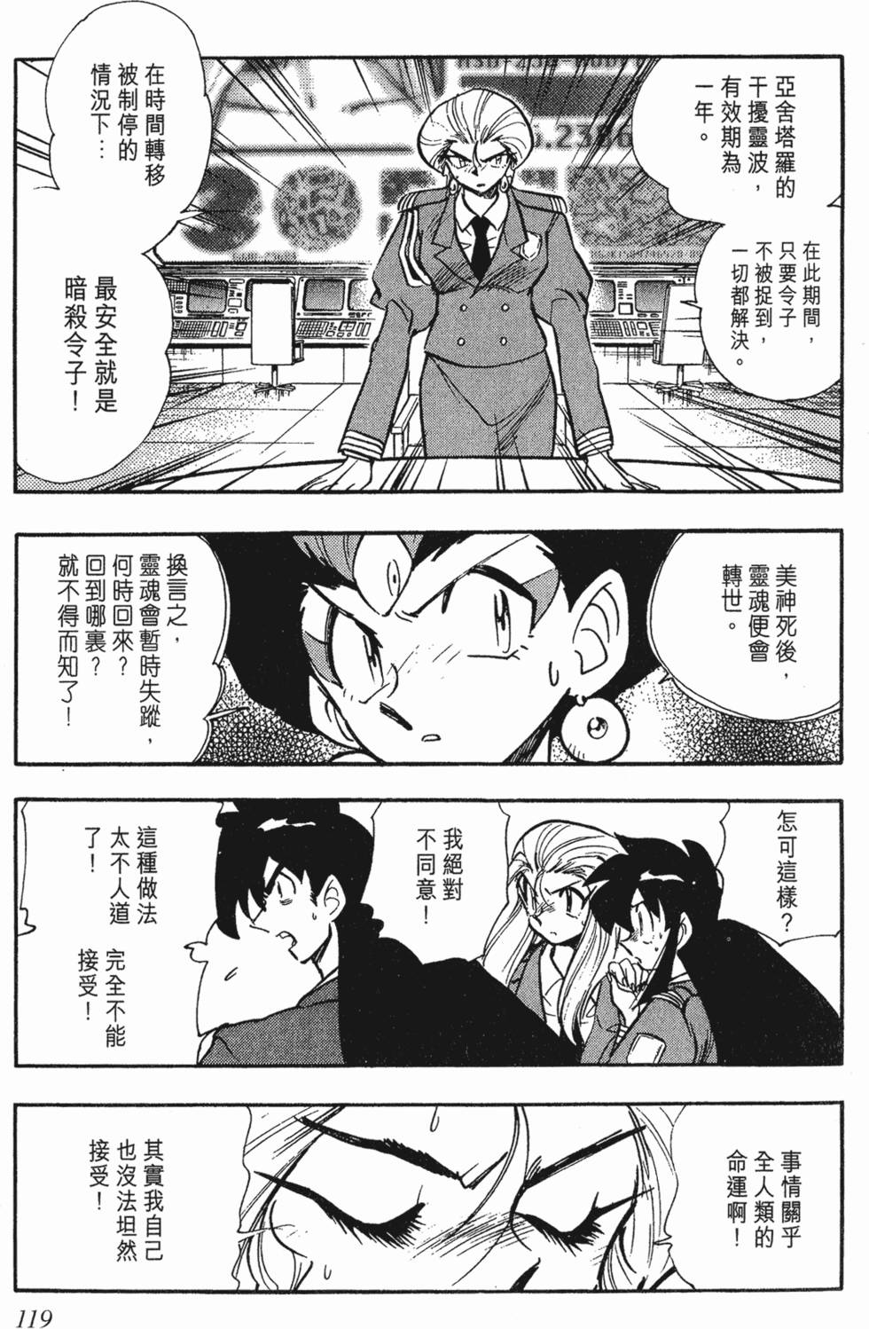 第115页