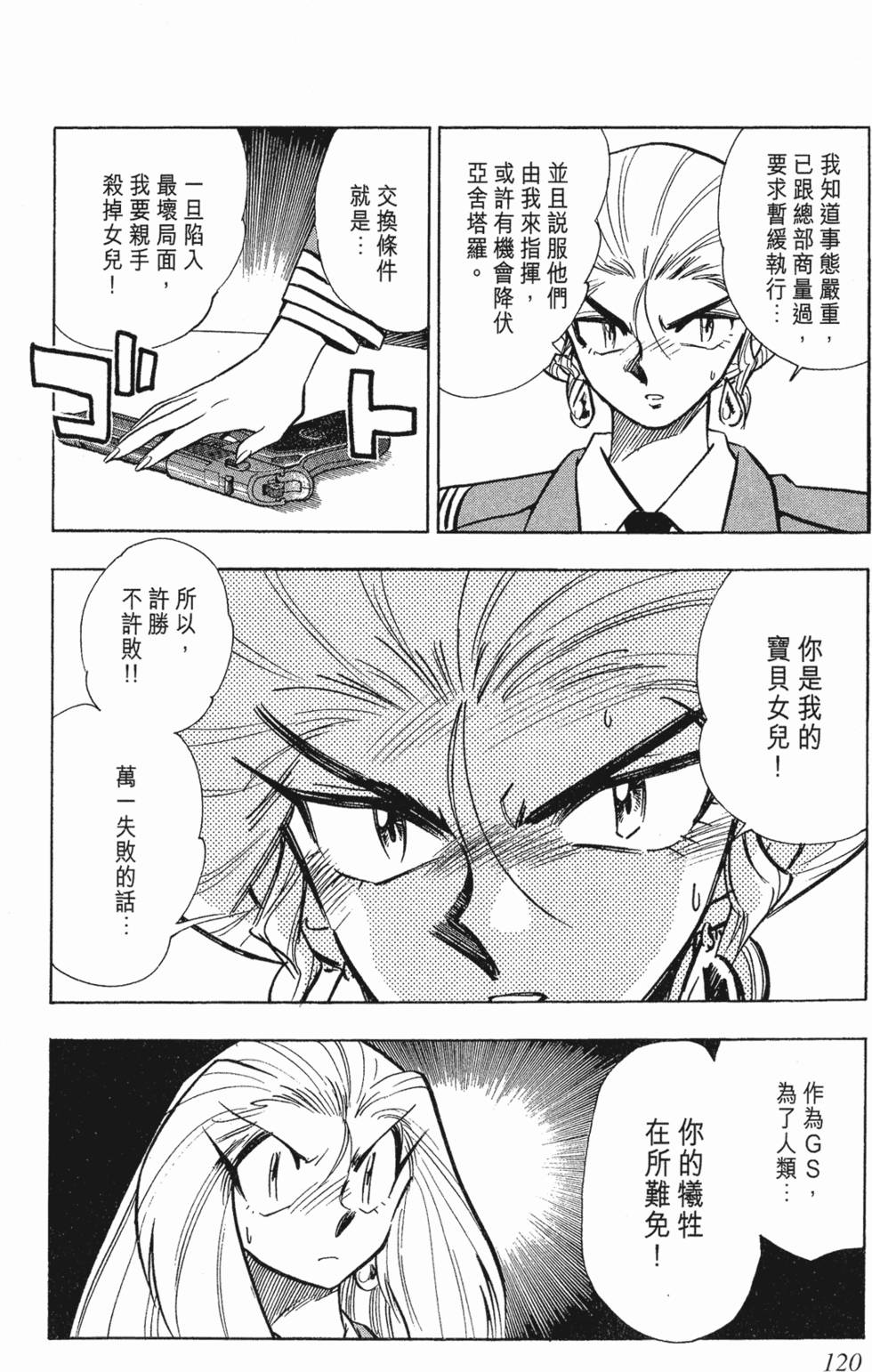 第116页