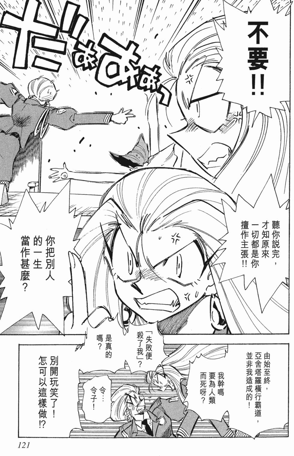 第117页