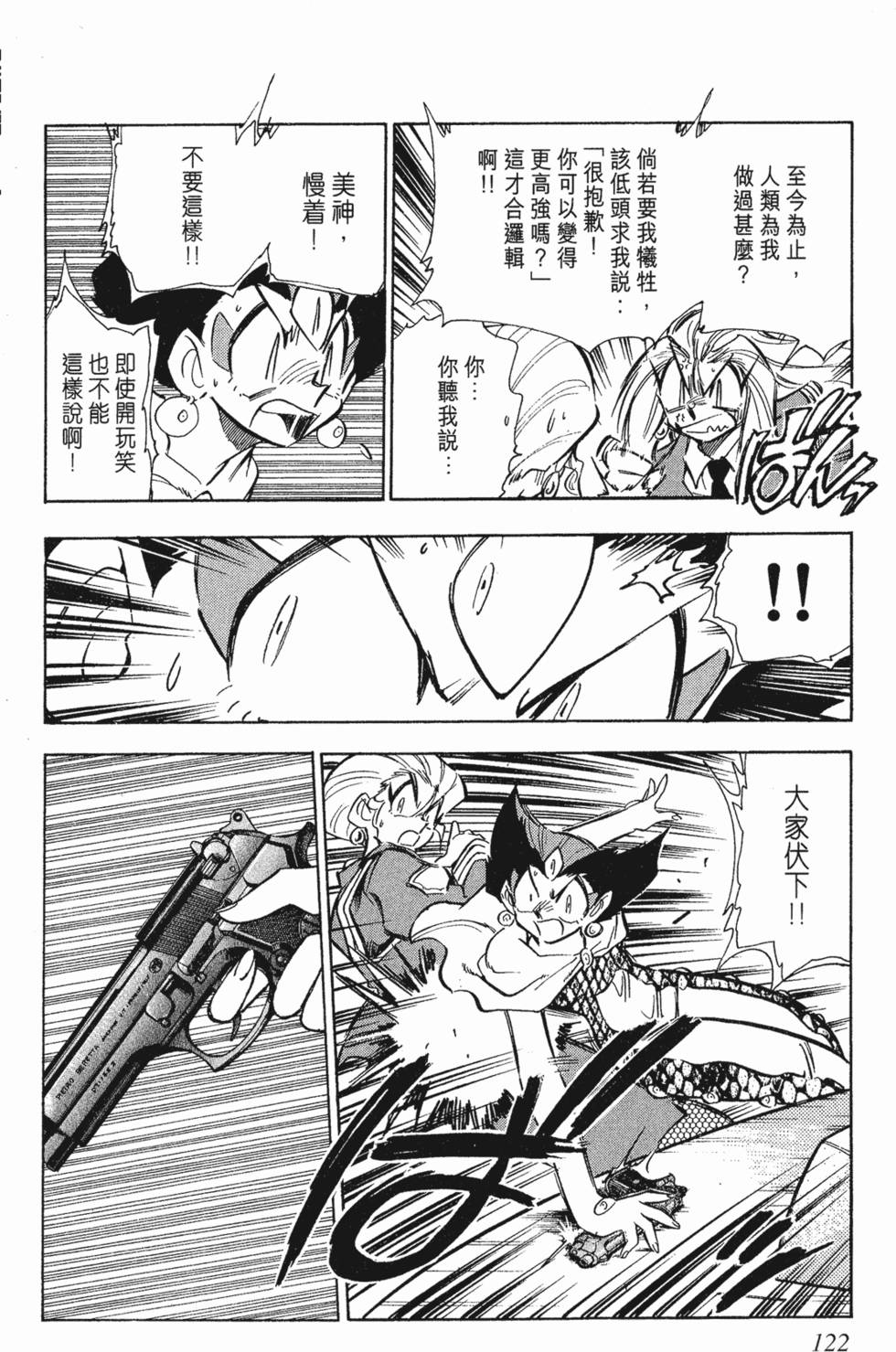 第118页