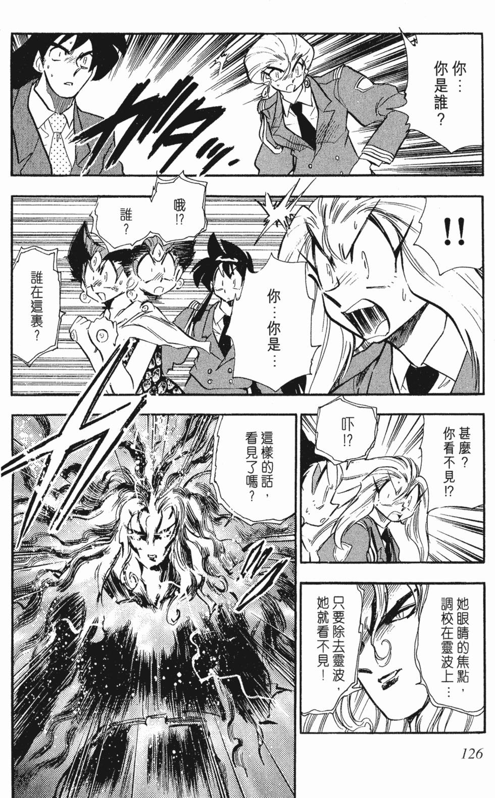 第122页