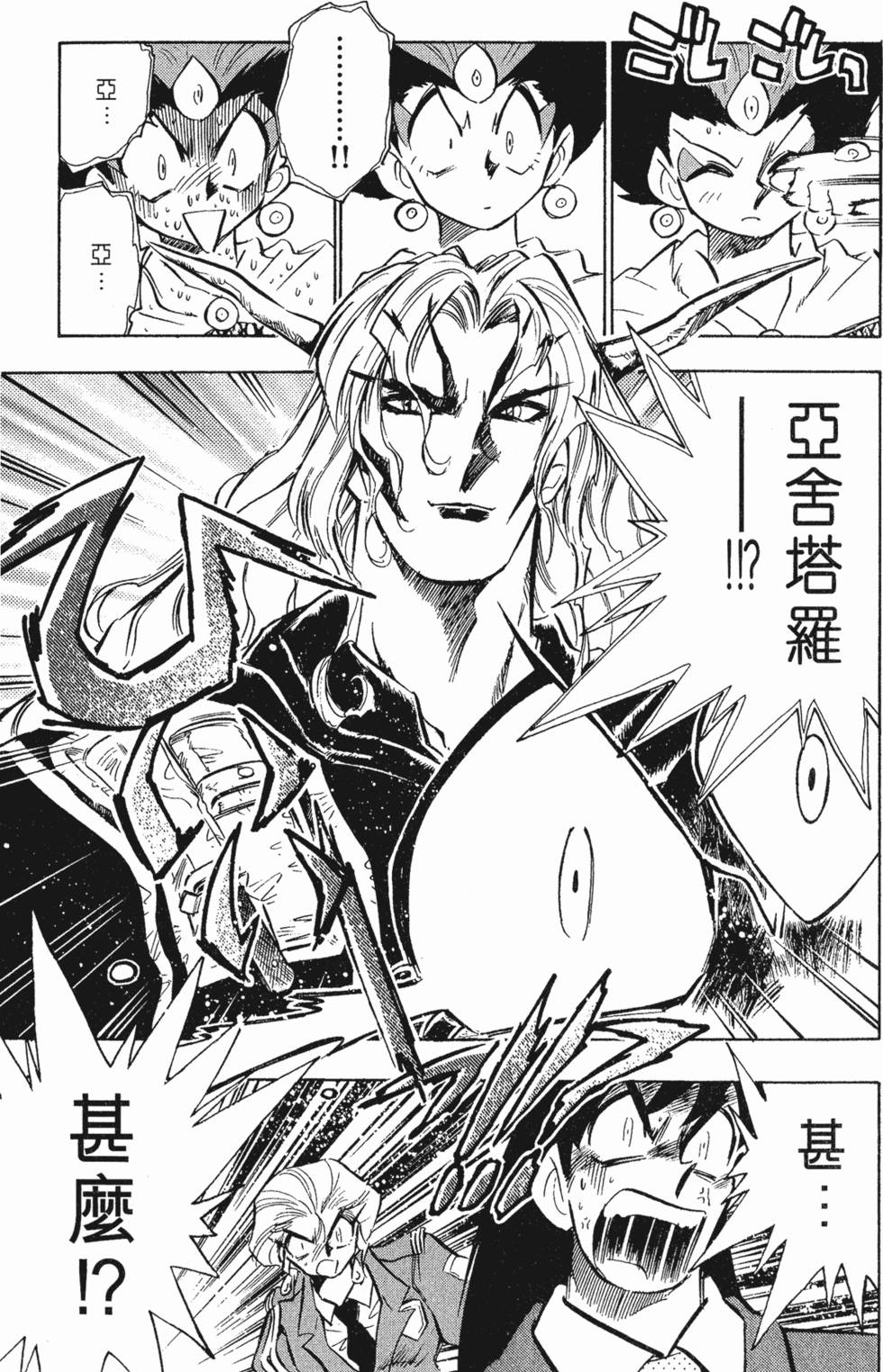 第123页