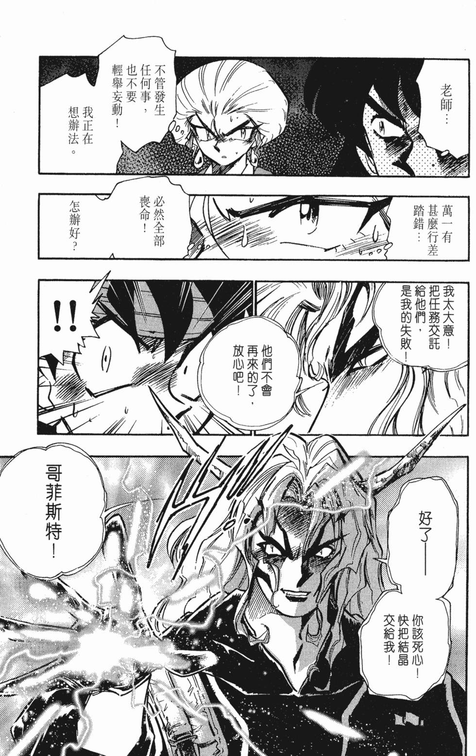 第125页
