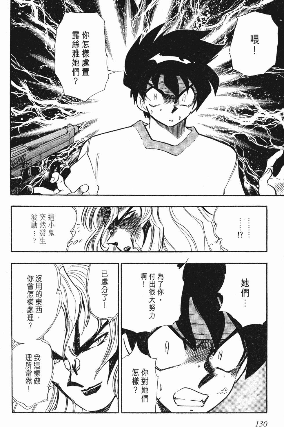 第126页