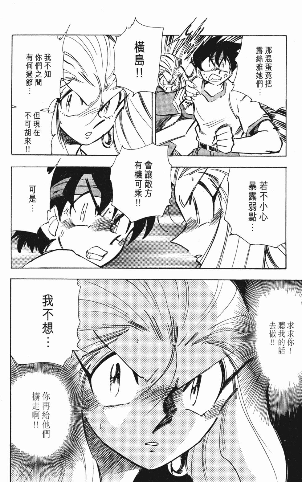 第140页