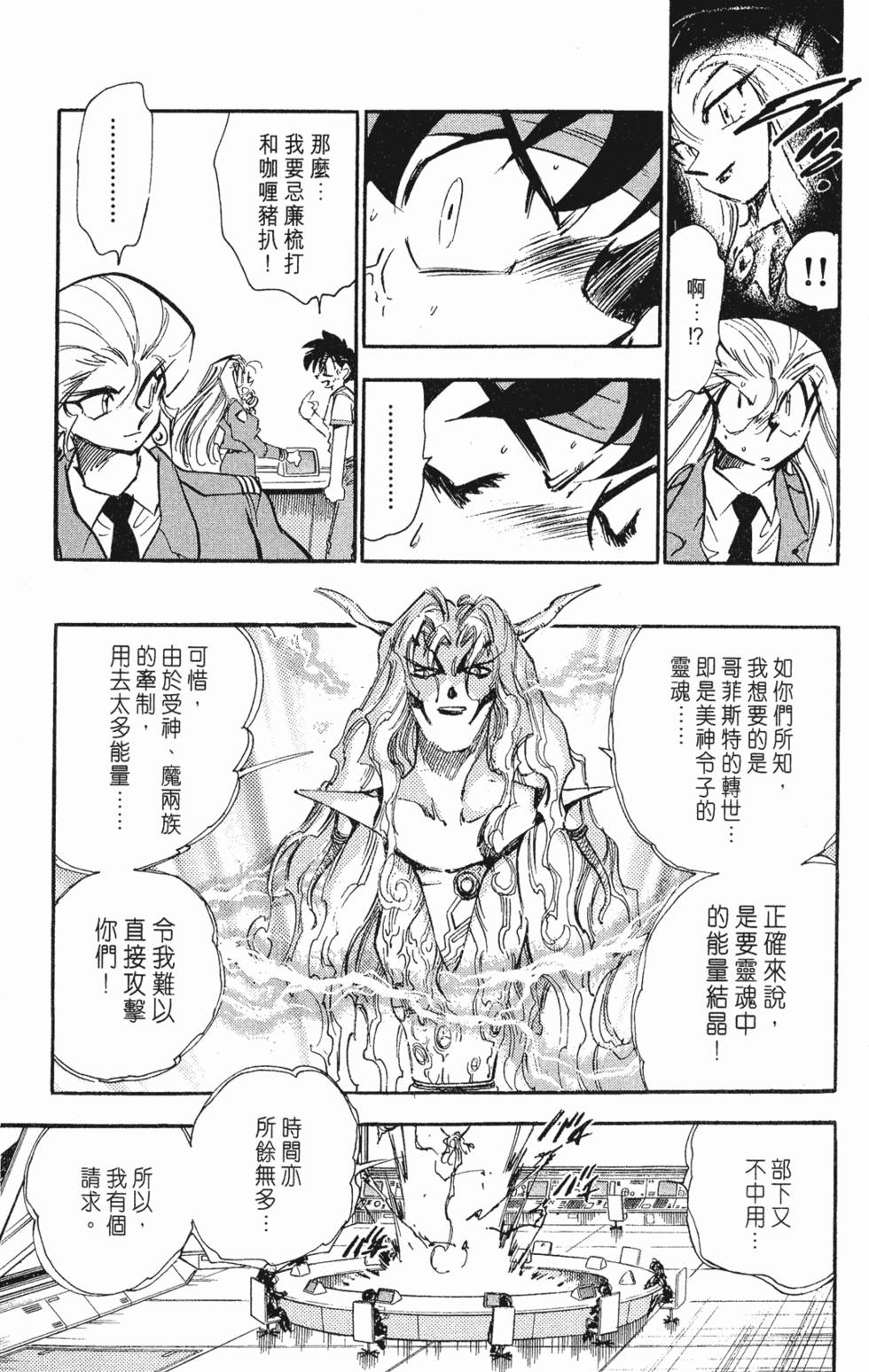 第141页