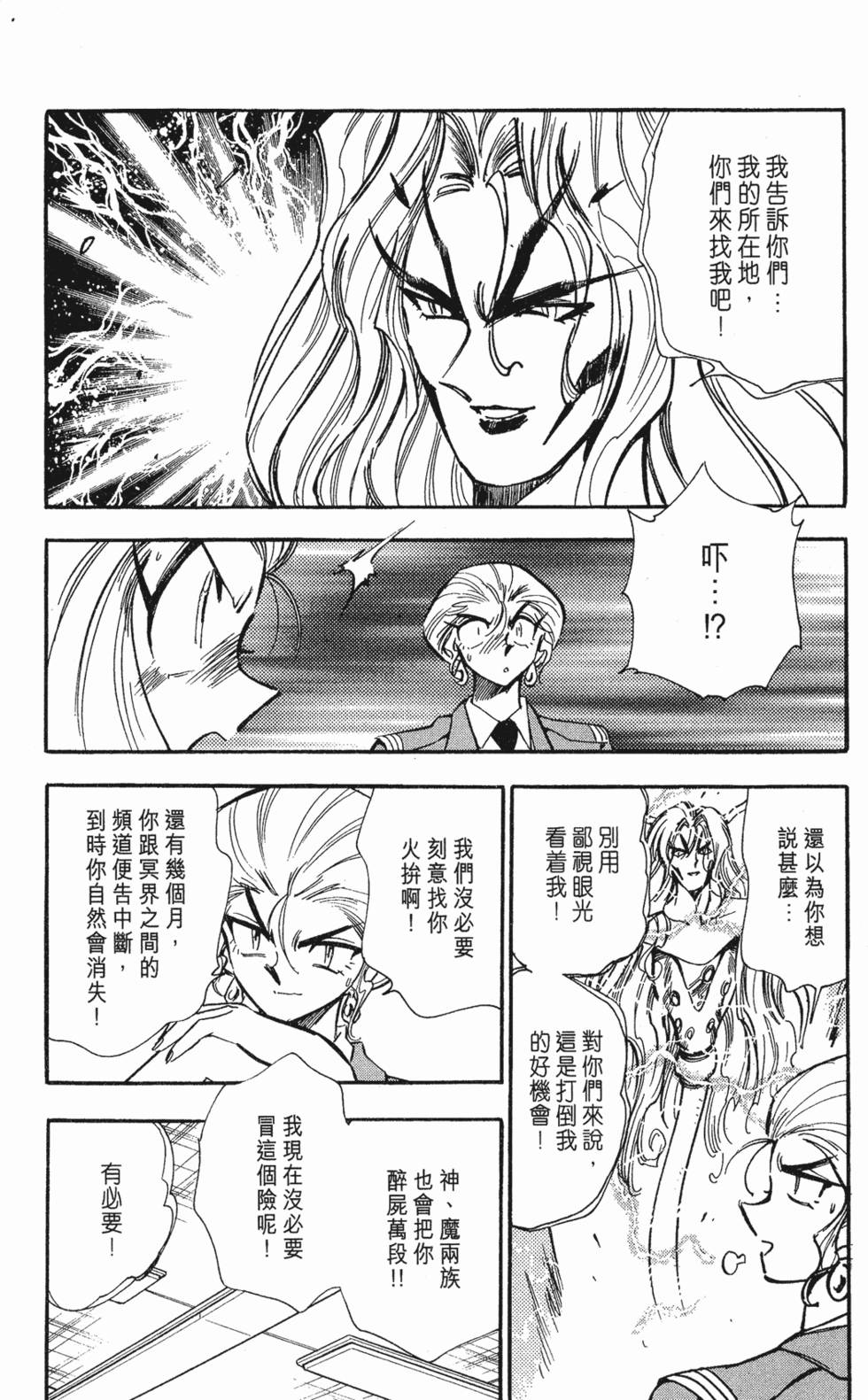 第142页