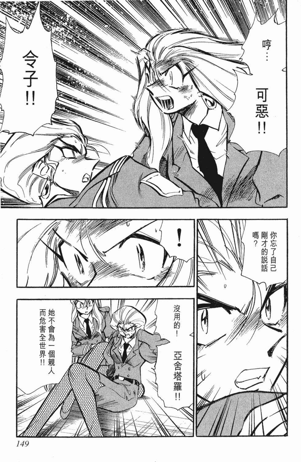 第145页