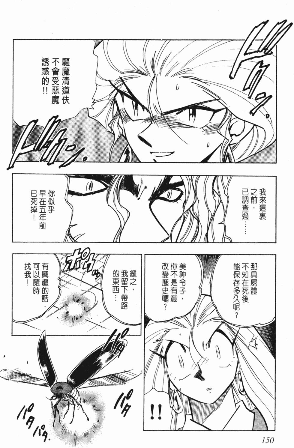 第146页