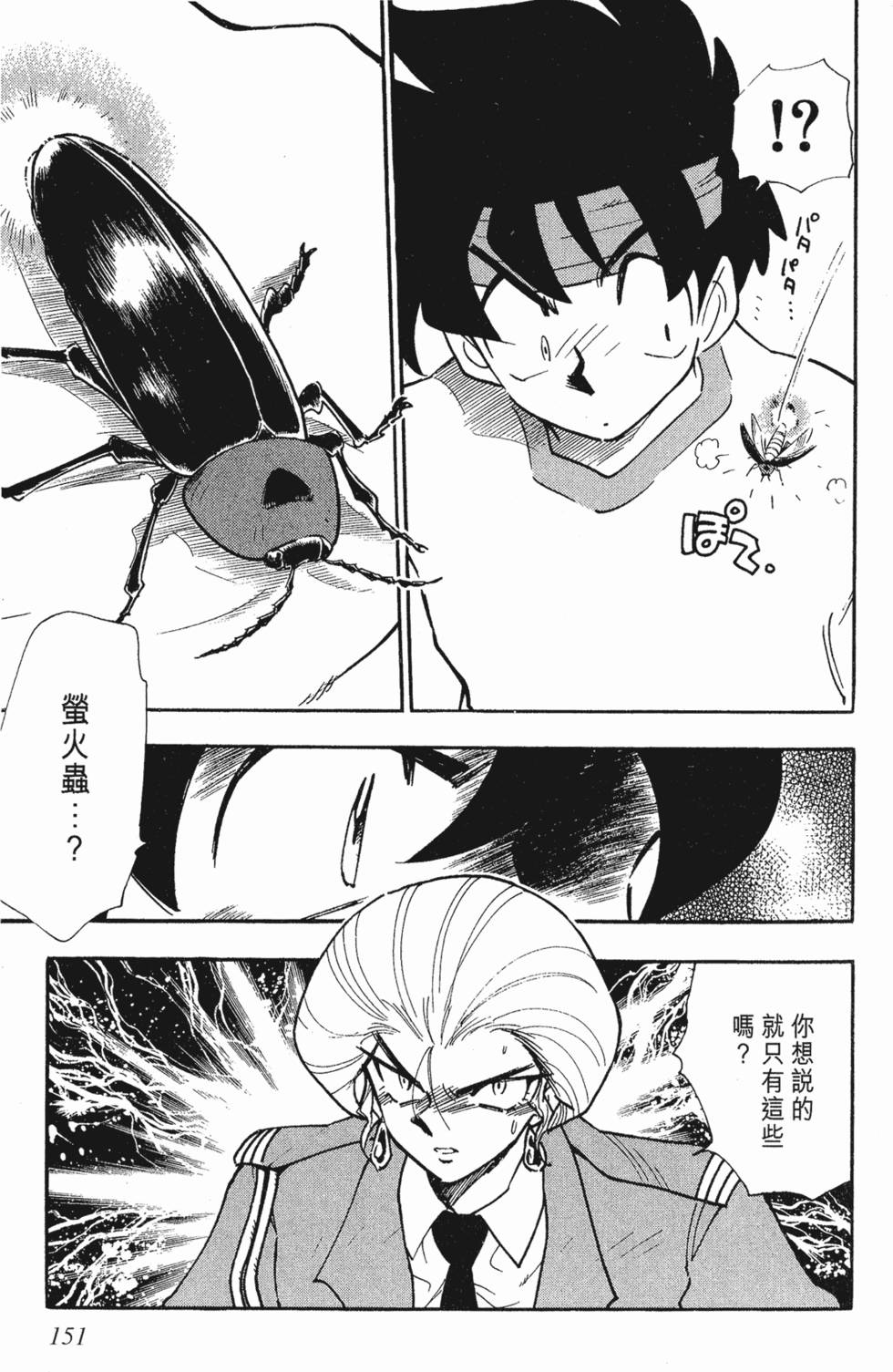 第147页