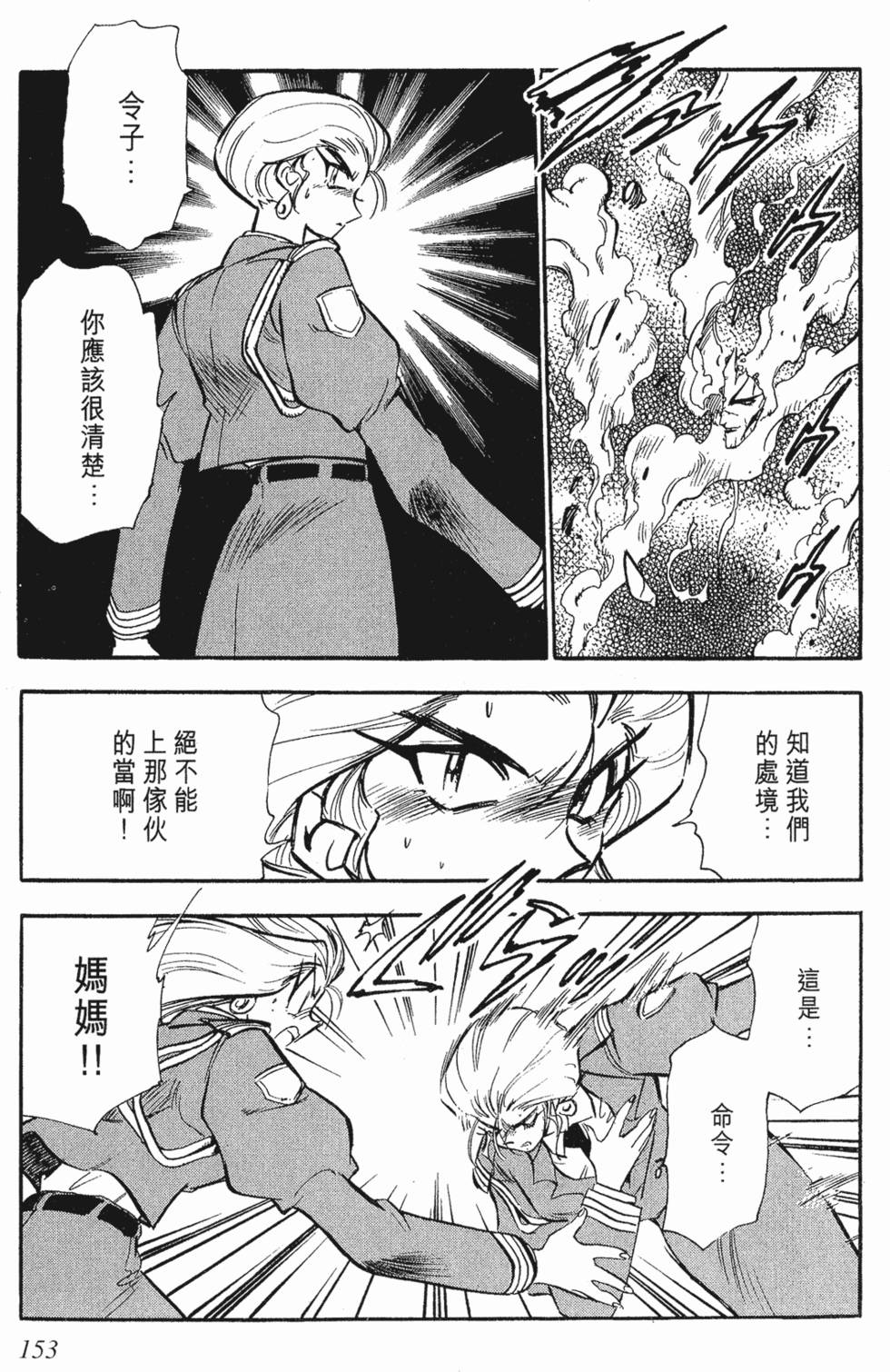 第149页