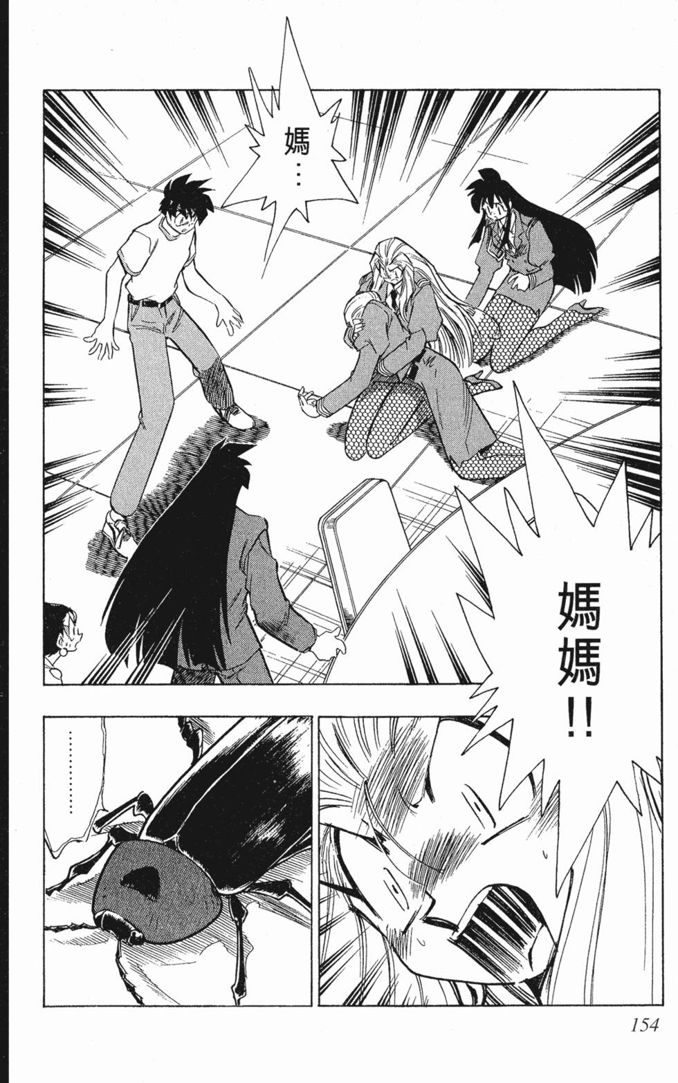 第150页