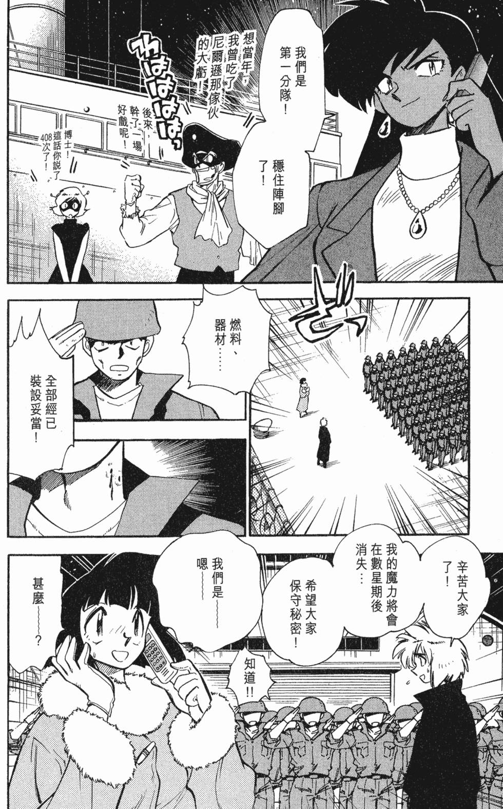 第154页