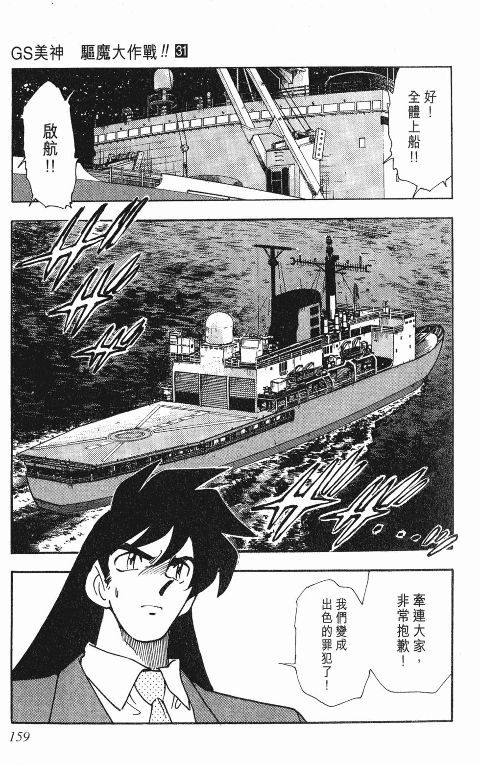 第155页