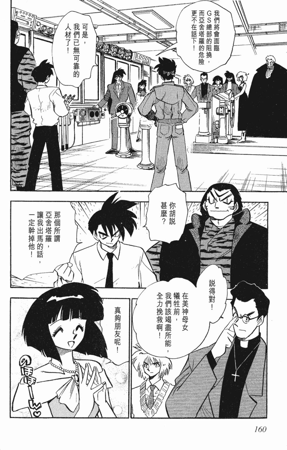 第156页