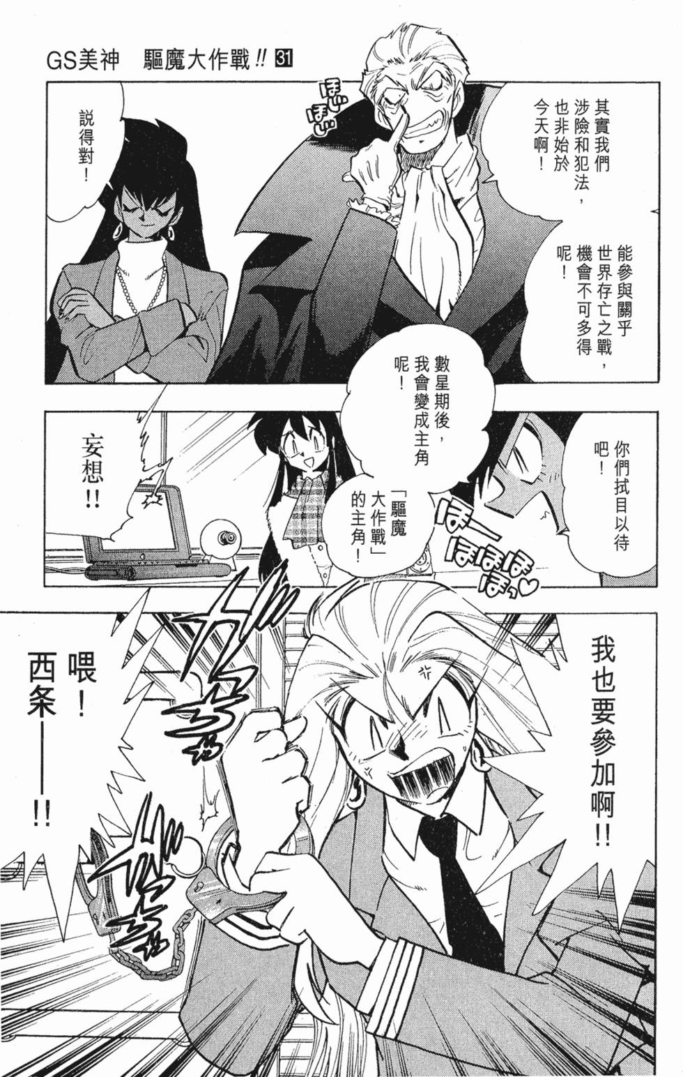 第157页