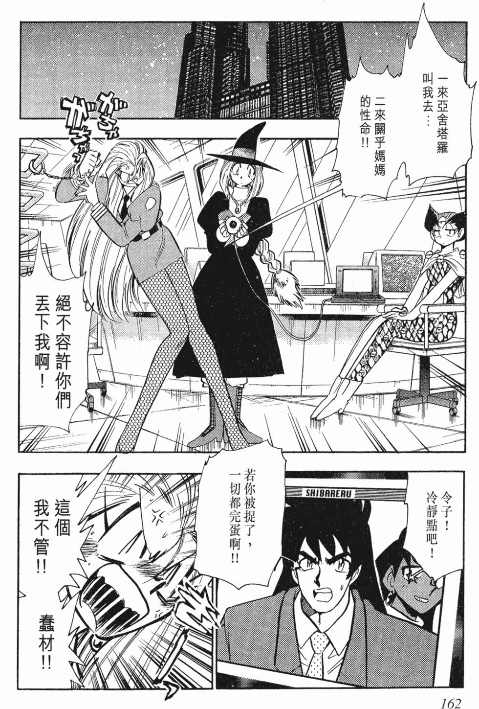 第158页