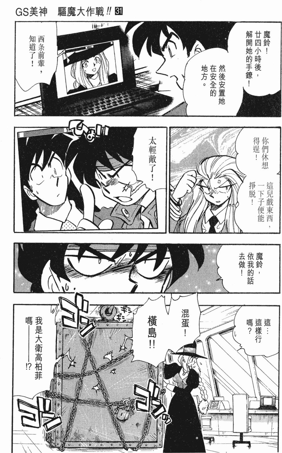 第159页