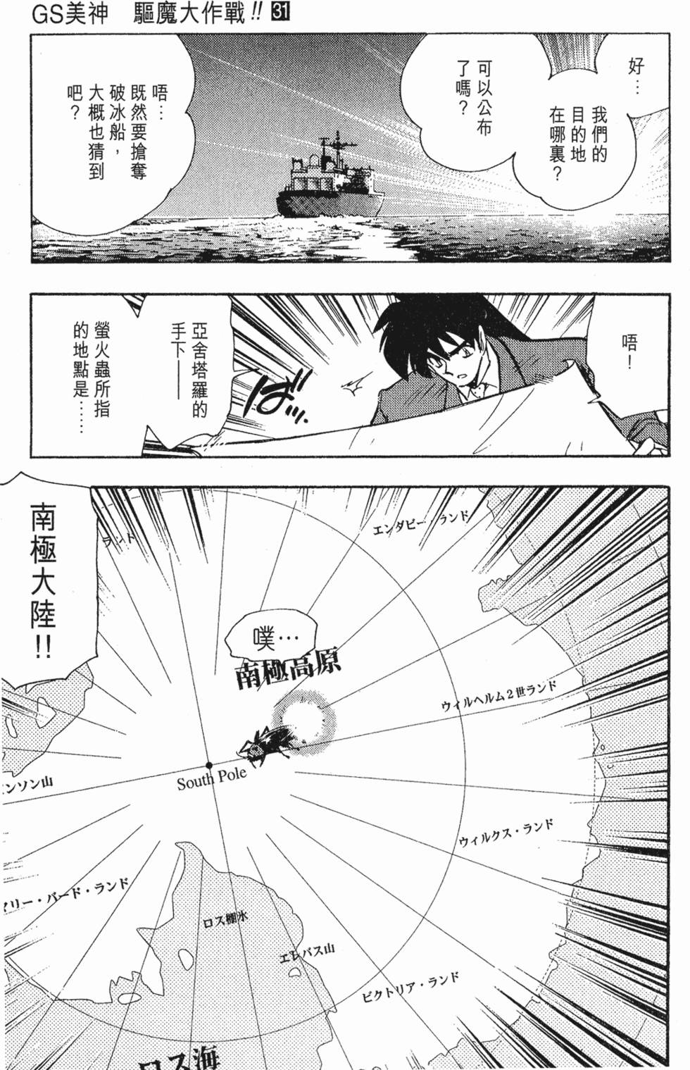 第161页