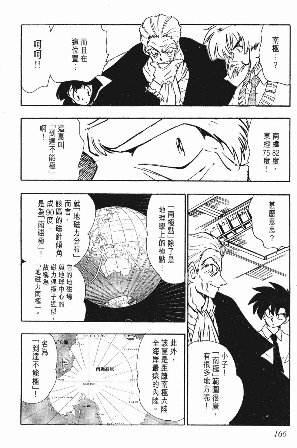 第162页
