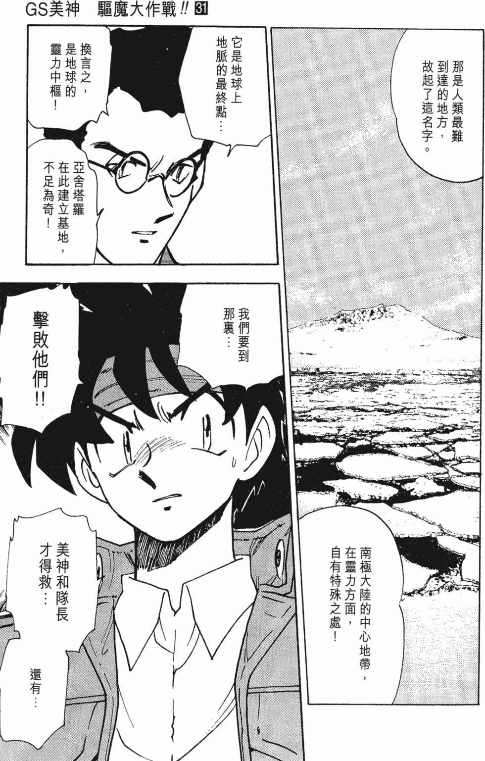 第163页