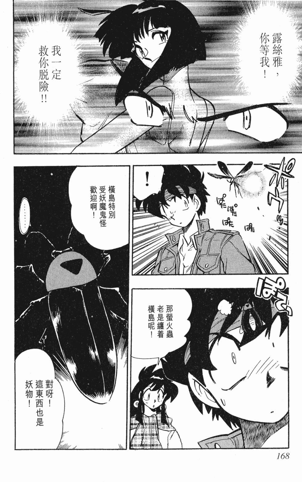 第164页