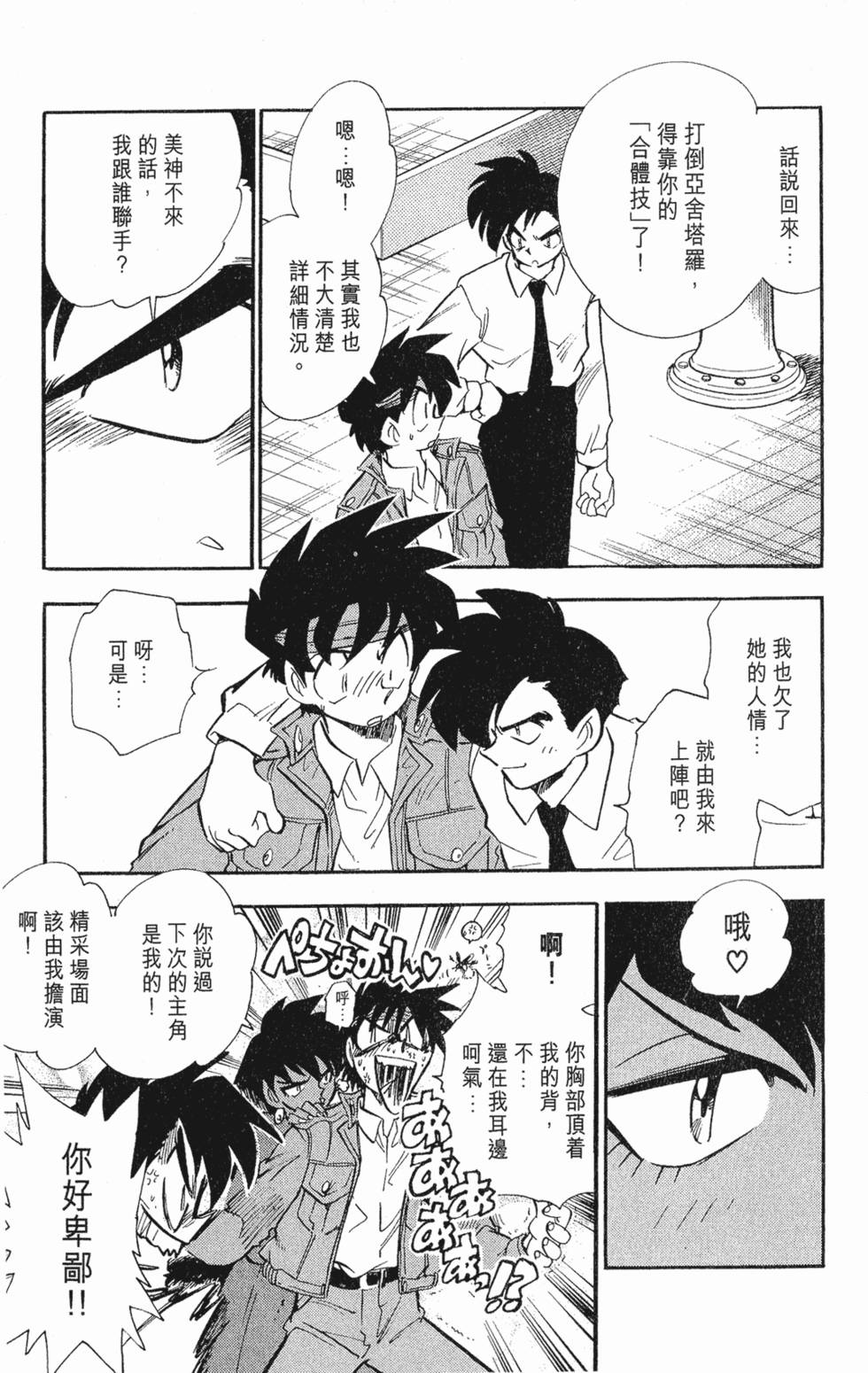 第165页