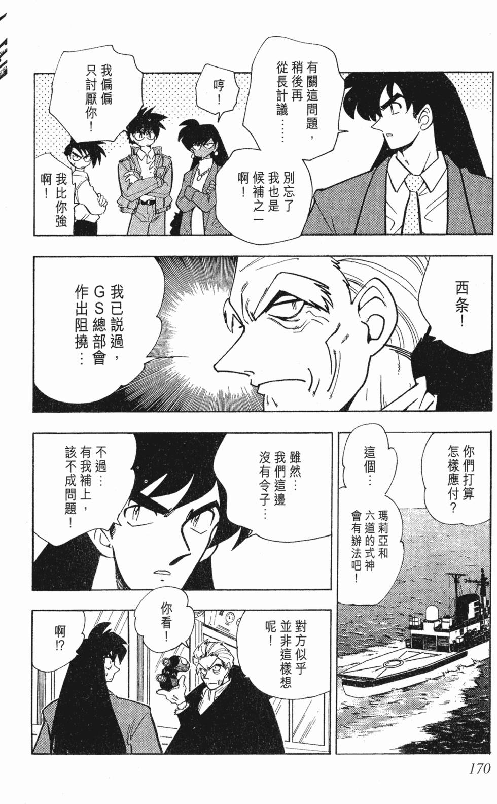 第166页