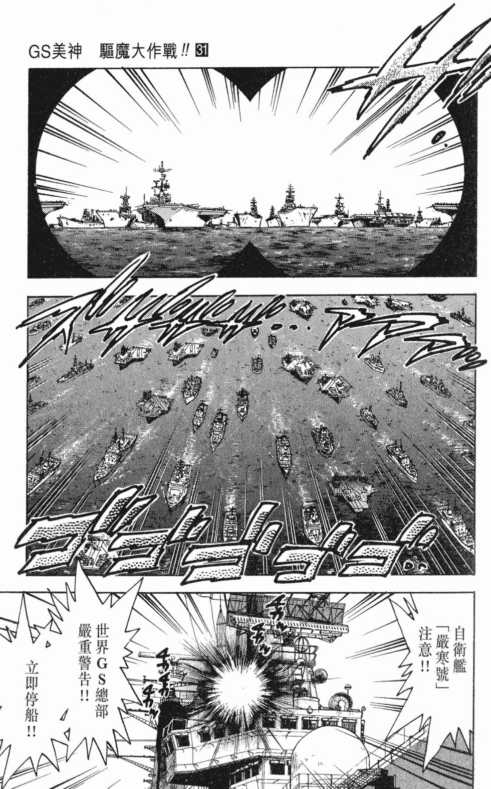 第167页