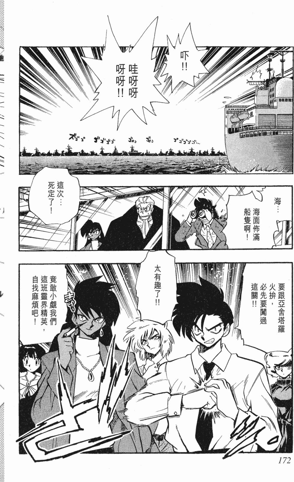 第168页