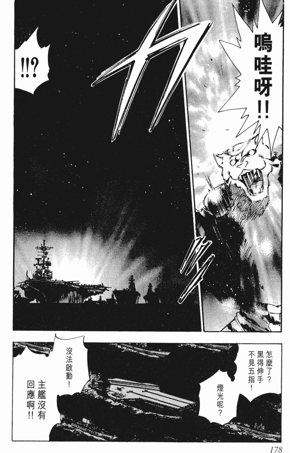 第174页