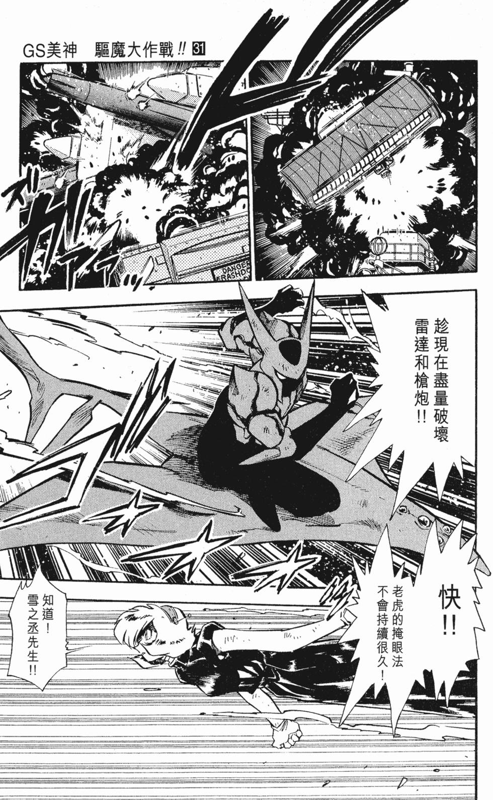 第175页