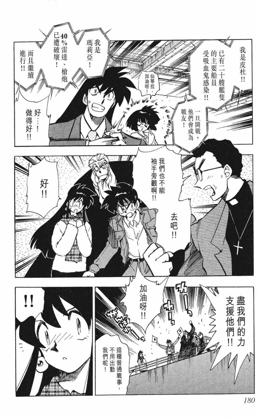 第176页